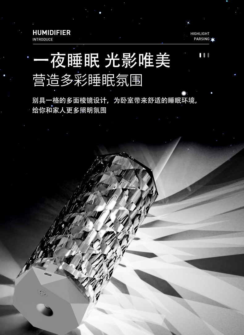 严选氛围灯加湿器七彩喷雾家用增湿智能桌面加湿器大雾量USB跨境详情7