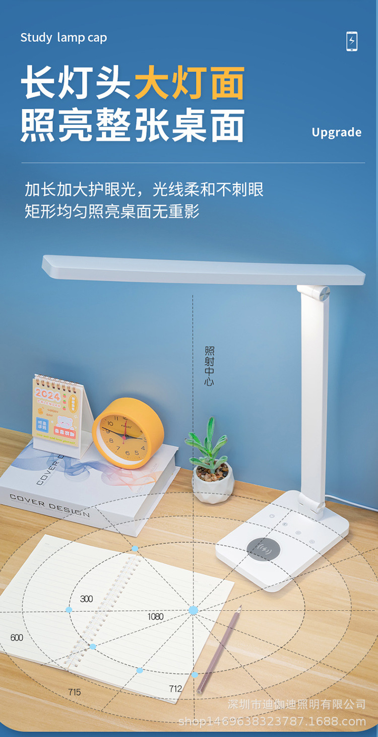 铝合金LED插电台灯折叠触摸调色调光无线充电学习阅读书桌宿舍卧室灯饰照明夜灯护眼台灯详情7
