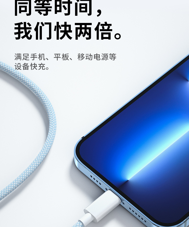 适用苹果数据线iPhone8/11/12/快充手机充电线13/xs/6闪充大电流详情7