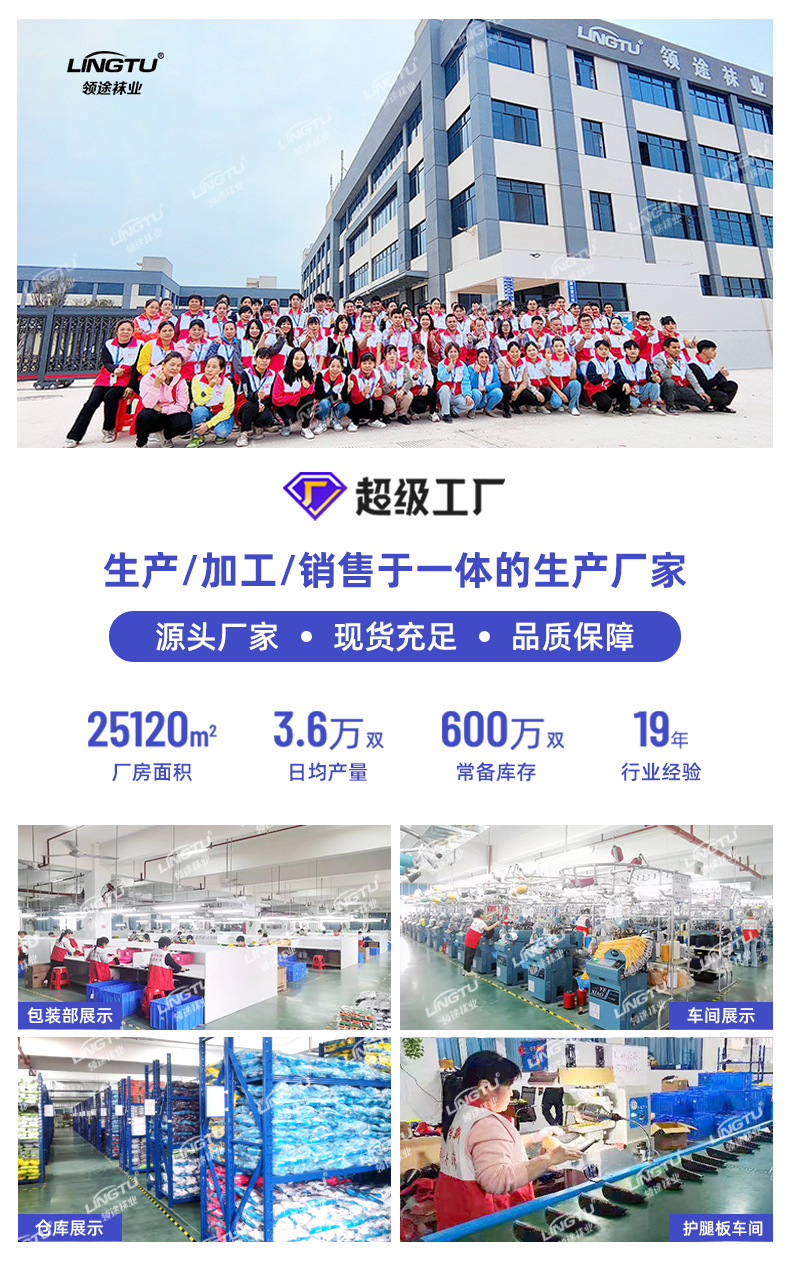 秋冬透气足球袜毛巾底防滑吸汗高筒专业球袜男士长筒运动袜子批发详情9