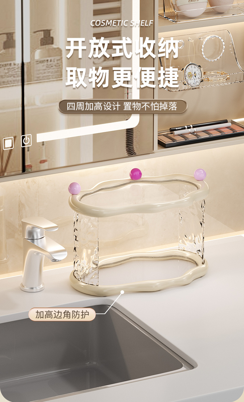 高级感桌面置物架杯子收纳架玄关收纳浴室香水护肤品化妆品整理盒详情6