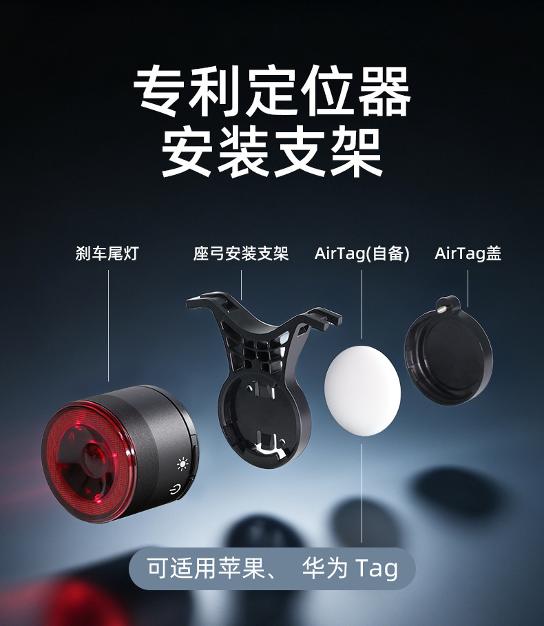 KS-SF34R bicycle taillight, intelligent brake sensor, taillight battery level indicator, mountain road bike light, riding equipment, night riding light pic 14