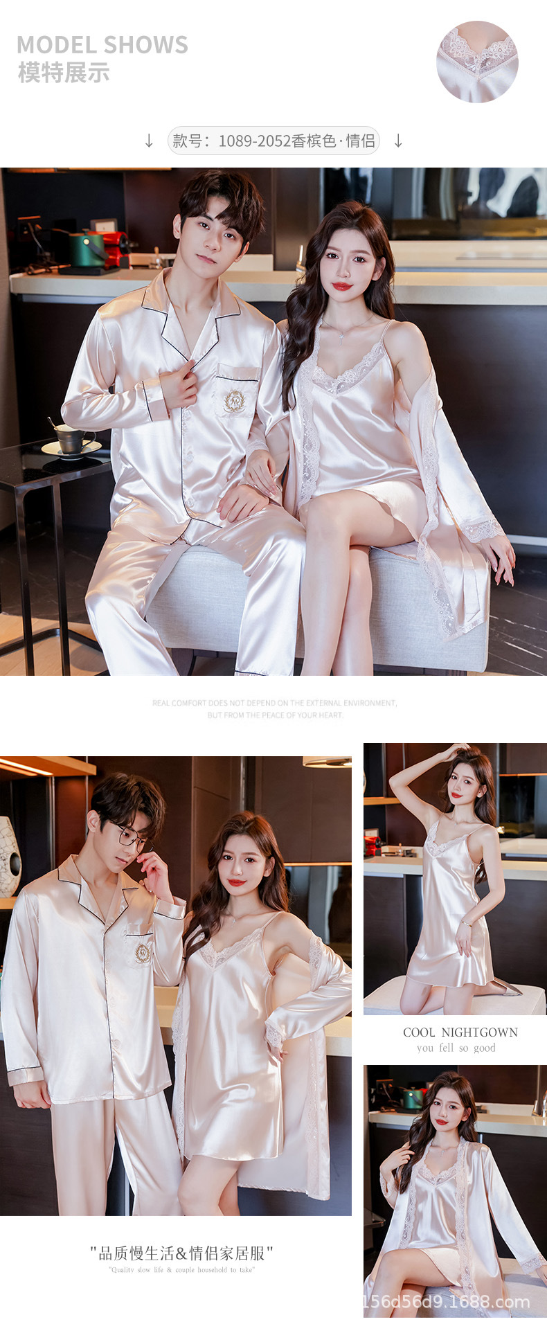 情侣睡衣女夏季冰丝长袖可外穿2023年新款春秋丝绸男士家居服套装详情2