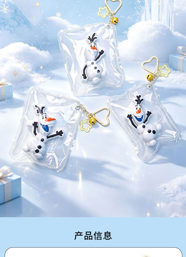 Disney Frozen Olefin Pinching Fun Liquid Silicone stress-relieving Toy, cute keychain pendant, stress-relieving wonder pic 9