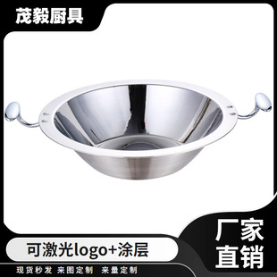 Cross-border hotel chef-specific wok, stainless steel wok, uncoated, double ears, single handle, household wok bowl, roadside hot pot pic 4