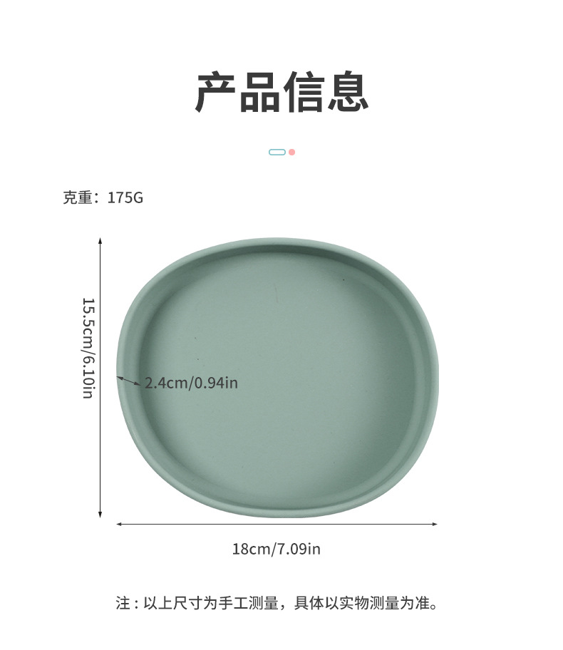 儿童喂养餐具食品级硅胶盘餐盘莫兰迪色托盘宝宝吃饭训练辅食碗详情12