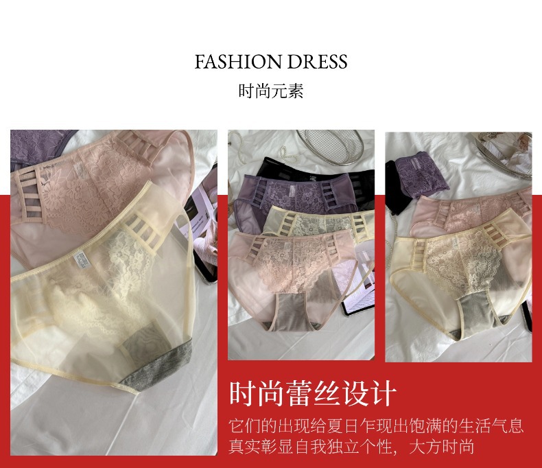 Best-selling high-end, sexy, high-waisted, antibacterial and seamless lace underwear for girls, pure and alluring triangle pants for women pic 3