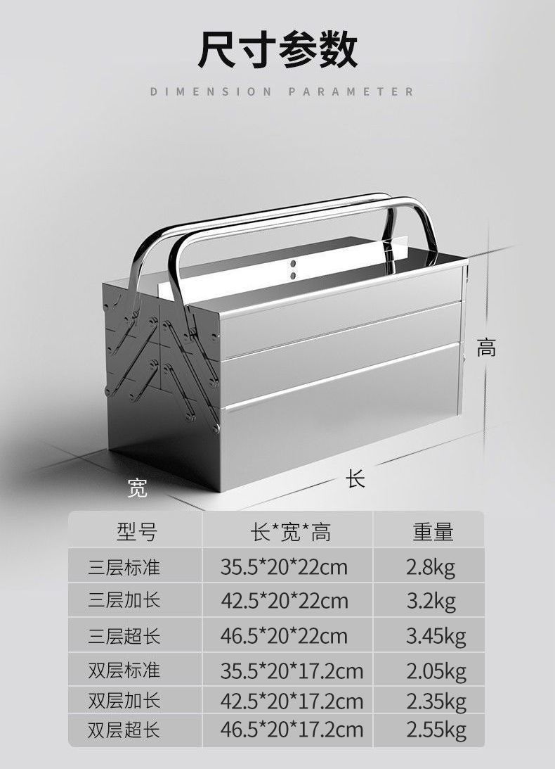 不锈钢工具箱五金三层折叠铁皮箱家用车载多功能手提式铁皮工业详情10