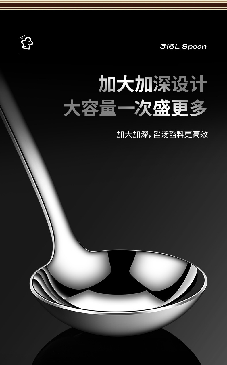 汤勺长柄304食品级不锈钢家用盛汤勺子火锅漏勺隔油勺套装号加厚详情4