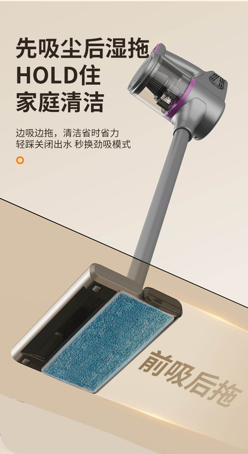 UV-C紫外线 高效家用除螨仪 手持吸尘器无线分体三合一车载吸尘器详情18