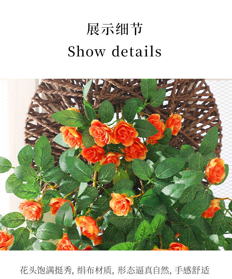 仿真蔷薇花墙面垂吊假花玫瑰藤蔓户外绿植塑料壁挂花装饰阳台植物详情14