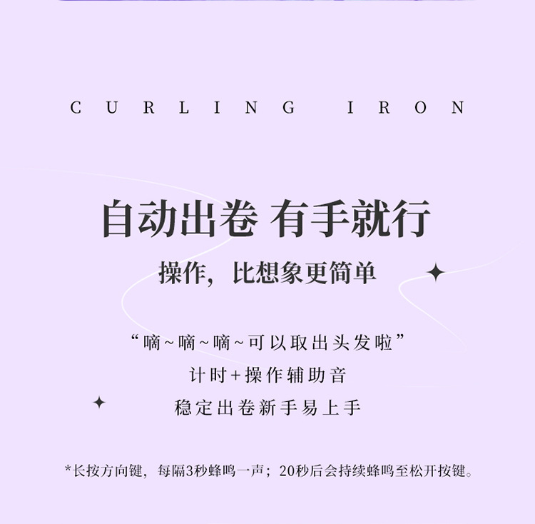 跨境新款有线卷发器插电便携式卷发棒自动卷发器M141详情7