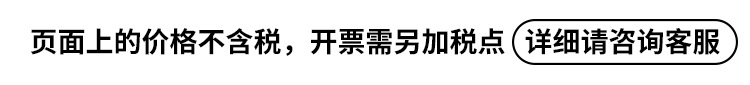 页面价格