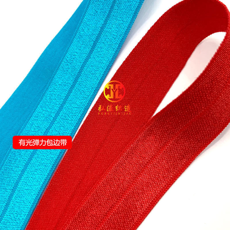 羽绒服袖口罗纹弹力包边带2cm箱包鞋材加厚对折弹力松紧带详情22