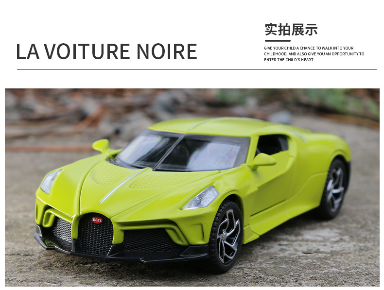 布加迪LVN超跑1:32合金车模男孩玩具跑车声光回力5开仿真汽车模型详情14