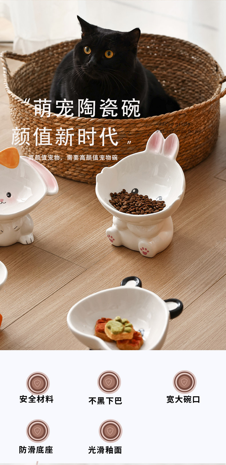 Cat bowl, ceramic protective cervical vertebrae drinking bowl, pet supplies, cute slanted mouth to prevent knocking, dog bowl, cat food bowl pic 9