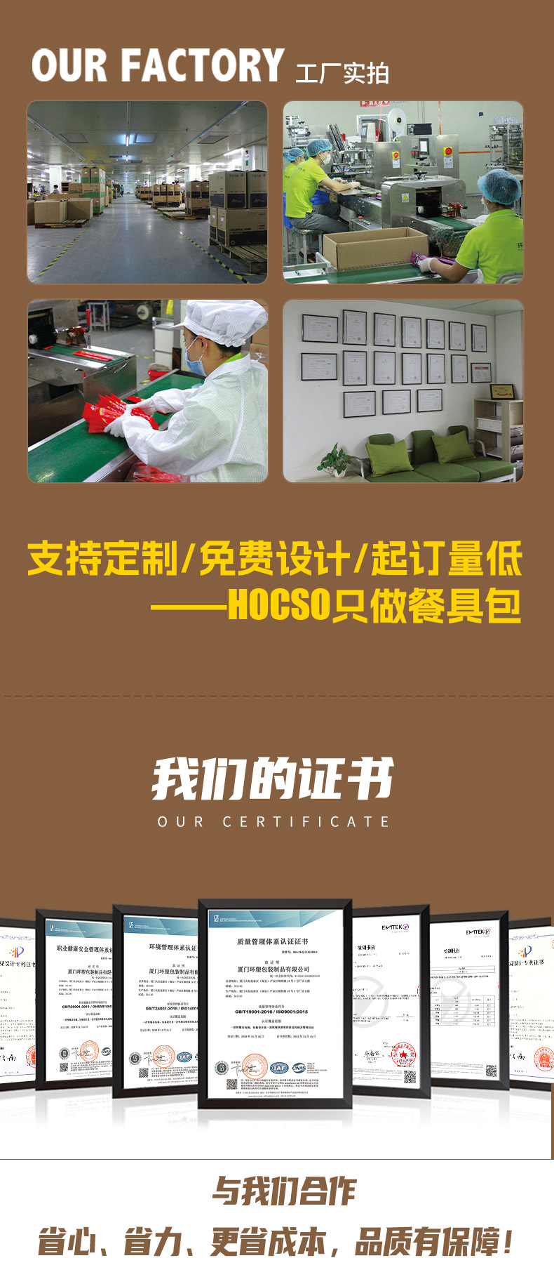 一次性筷子大批量四件套餐具牛皮纸空白版可降解餐具套装可印LOGO详情12
