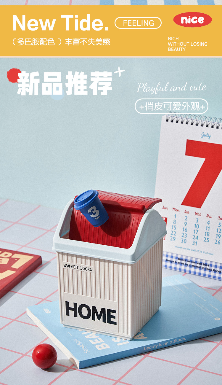 带盖卡通桌面垃圾桶桌上迷你垃圾筒创意家用客厅茶几小纸篓收纳桶详情3