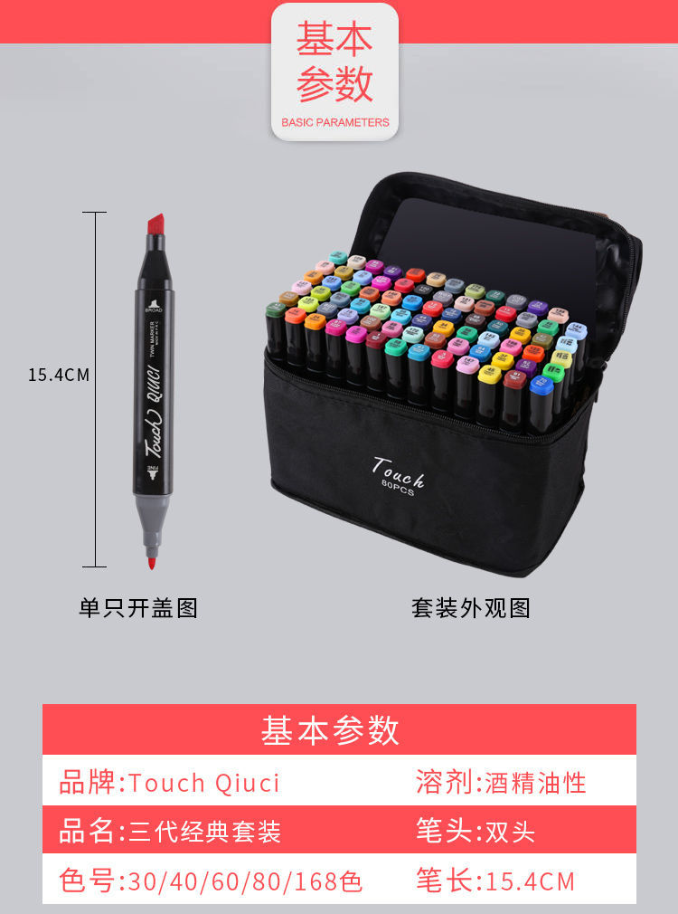 Touch Marker Pen 48 Color Double-headed alcohol oil-based art drawing pen Watercolor pen Color Pen Marker pen pic 5