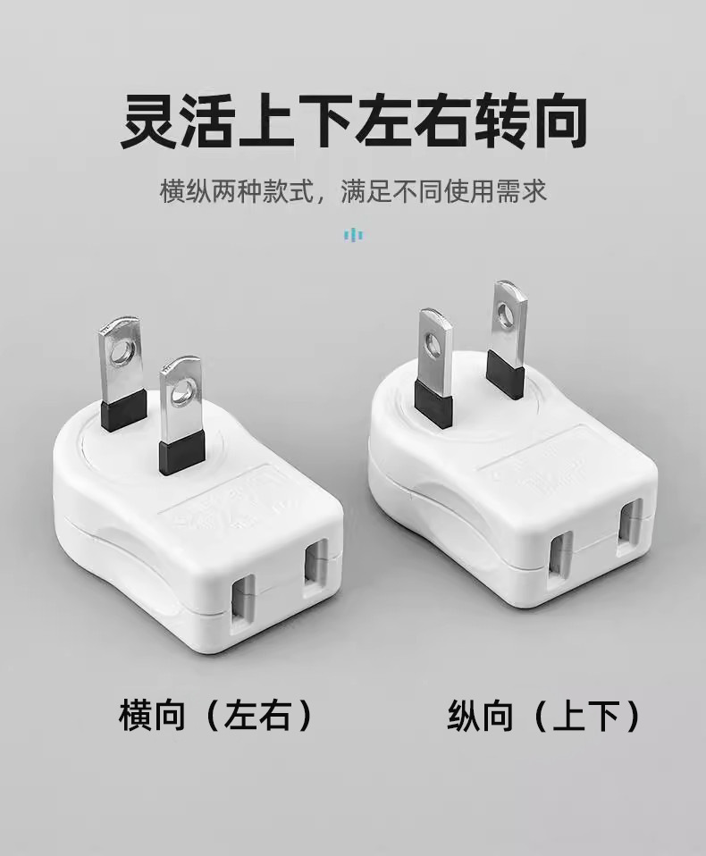 Two flat ultra-thin turning plugs, bedside TV cabinet socket converter, corner turn, two-hole power flat plug, two pic 7