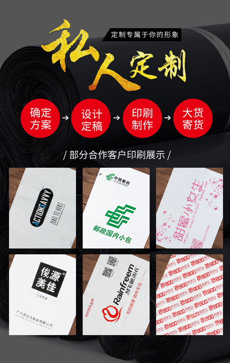 New material white express bags, thickened logistics waterproof packaging plastic bags, production and wholesale, mailing document packaging bags pic 8