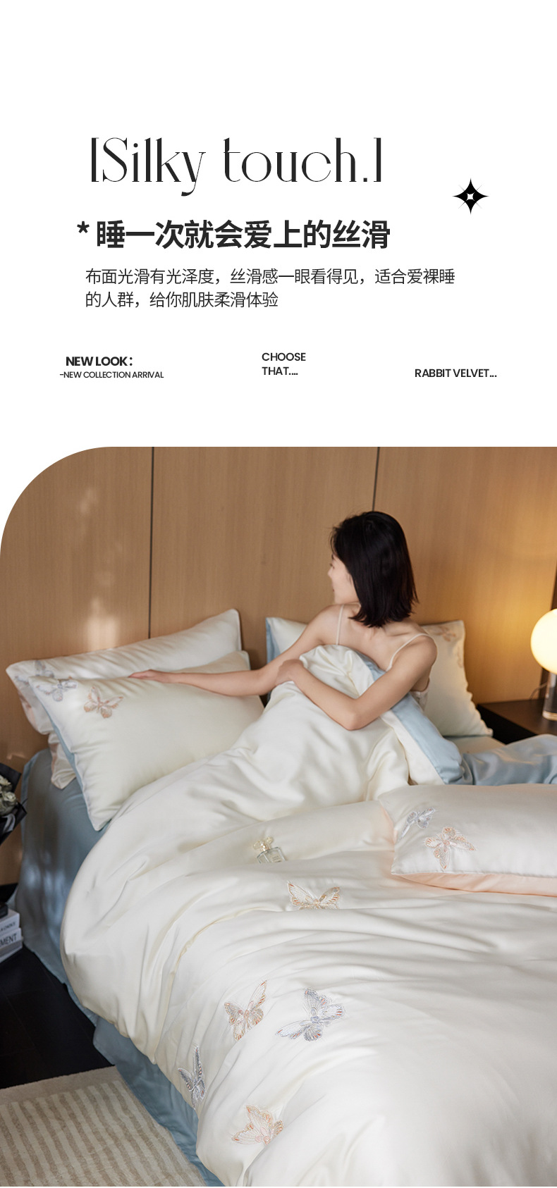 Class A light luxury high-end imported 100 Lensing Tencel embroidery four-piece set summer ice silk bed sheets, duvet covers and bedding pic 13