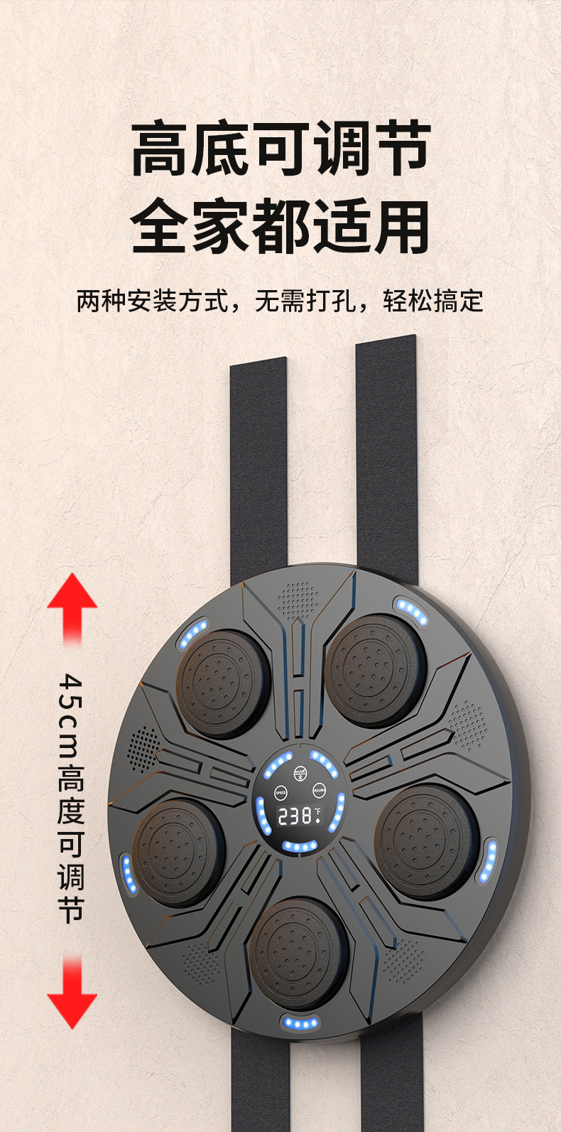 新款智能蓝牙音乐拳击器家用挂壁式拳击墙靶成人挂壁式拳击墙靶详情14