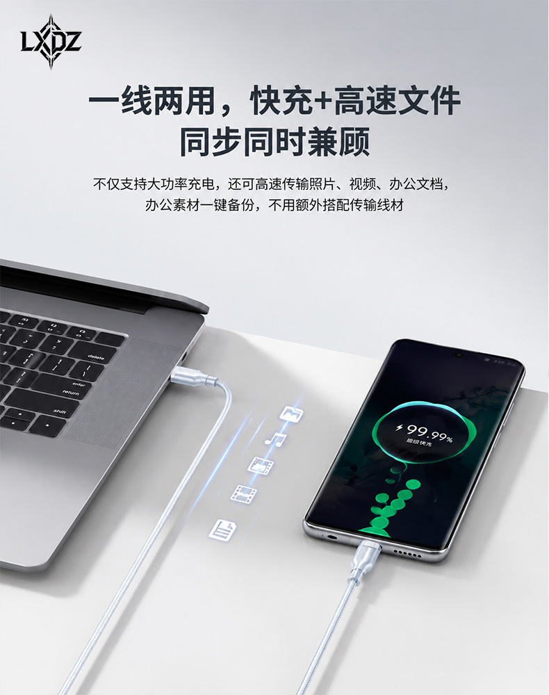 LXdZ использует iPhone15 удлинитель для поддержки кабеля HDTV для подключения видео наушников pic 12