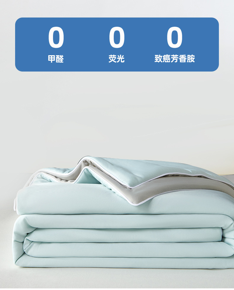 婴儿A类凉感夏凉被非天丝空调被学生夏被纯色双人冰丝薄被子夏季详情9