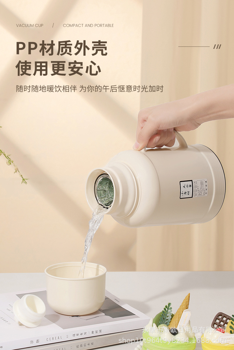 欢喜壶迷你保温壶网红小暖壶热水瓶大容量玻璃内胆印字保温瓶家用详情15