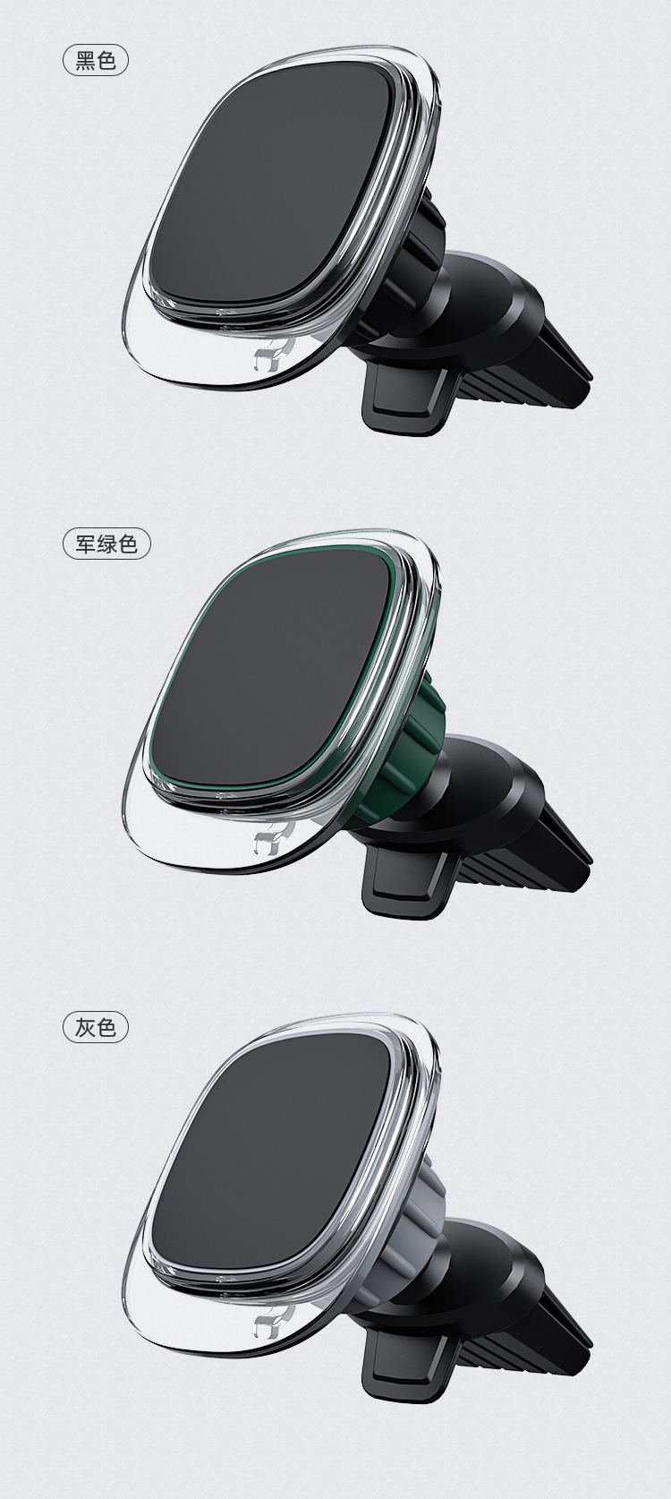 新款磁吸车载手机支架双色支架汽车出风口导航支架源头生产厂家详情13