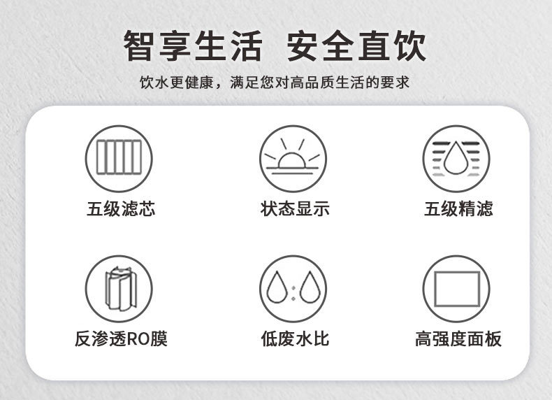 Five-level water purifier, household under-sink reverse osmosis pure water machine, scale removal, odor elimination, faucet filtration, direct drinking machine pic 4