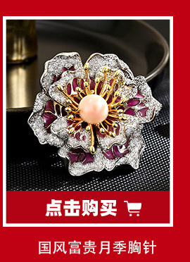 韩系梦幻粉钻甜美少女蝴蝶磁吸扣百搭精美通勤衬衫礼裙防走光胸花详情4