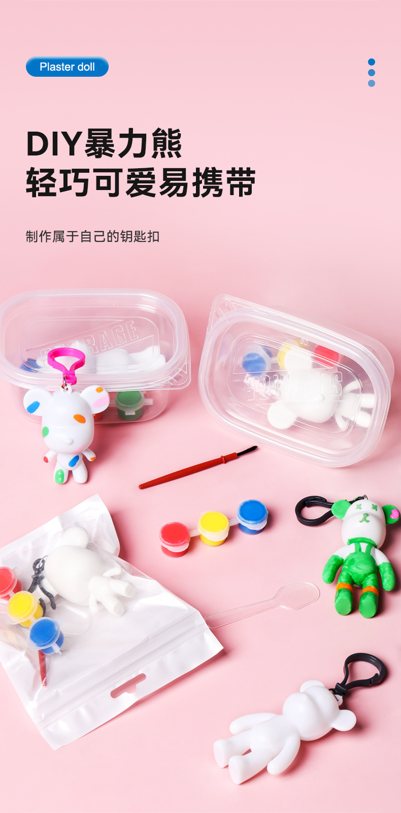 石膏娃娃涂色手工diy迷你彩绘涂鸦画画幼儿园公园礼品地摊批发详情6