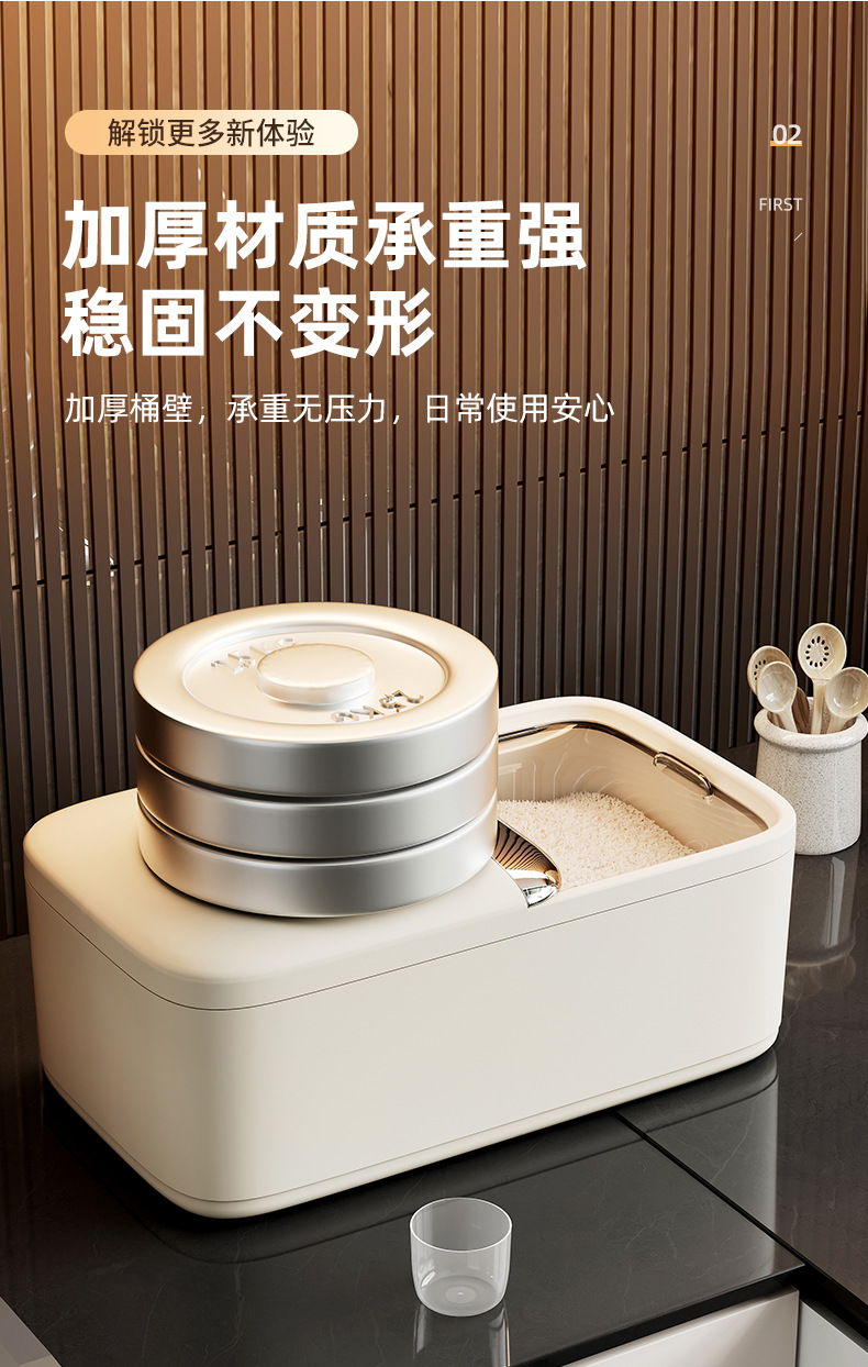 Household rice bucket, insect-proof and moisture-proof, high appearance level sealed rice jar, food-grade flour bucket, storage box for coarse grains, rice and dog food pic 4