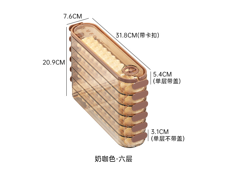 Dumpling box, household food-grade multi-layer stacked sealed preservation box for freezing, wonton and dumpling refrigerator storage box pic 21