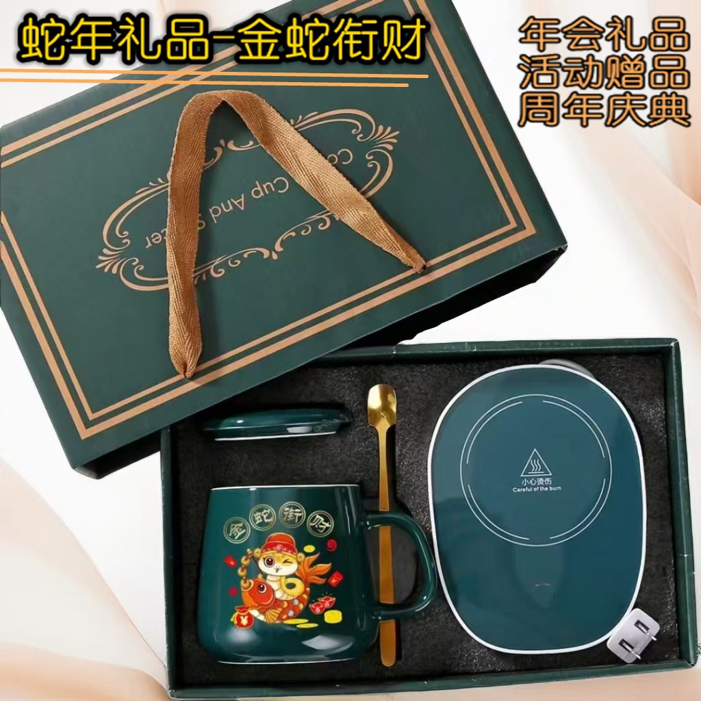 Constant-temperature ceramic cups, creative mugs, warm cups, coffee water cups, gift boxes, small gifts for annual meeting advertisements, and logo printing pic 4