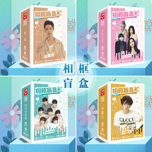Wholesale of star anime tear-off small cards by the Shatou duo Zhao Lusi, Yu Shuxin and Xiao Zhan, revealing and creative cards pic 2