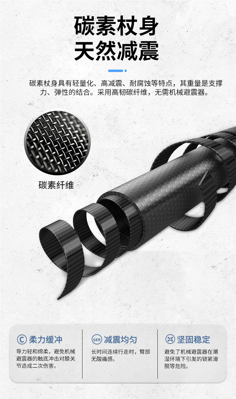 登山杖户外徒步杖外锁碳素超轻伸缩手杖碳纤维折叠拐杖轻便详情4