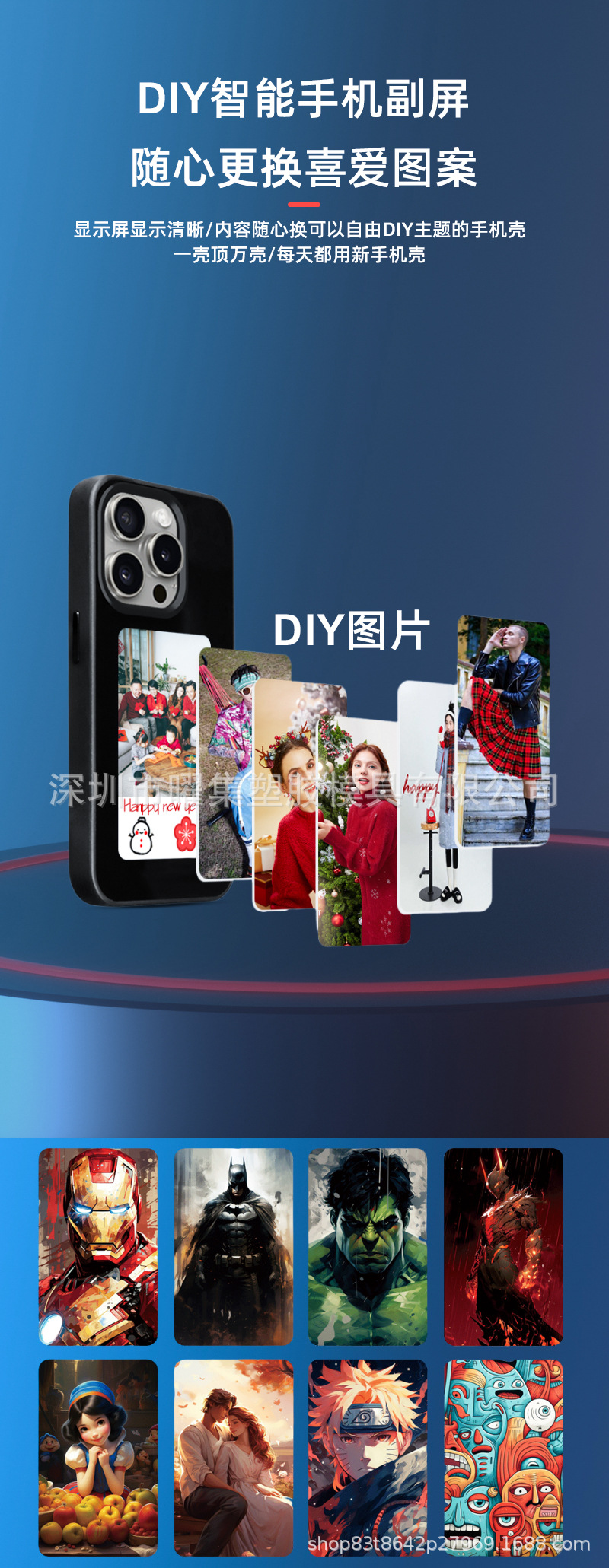 适用iphone墨水屏投屏手机壳DIY图案投屏保护套新款手机AI保护套详情9
