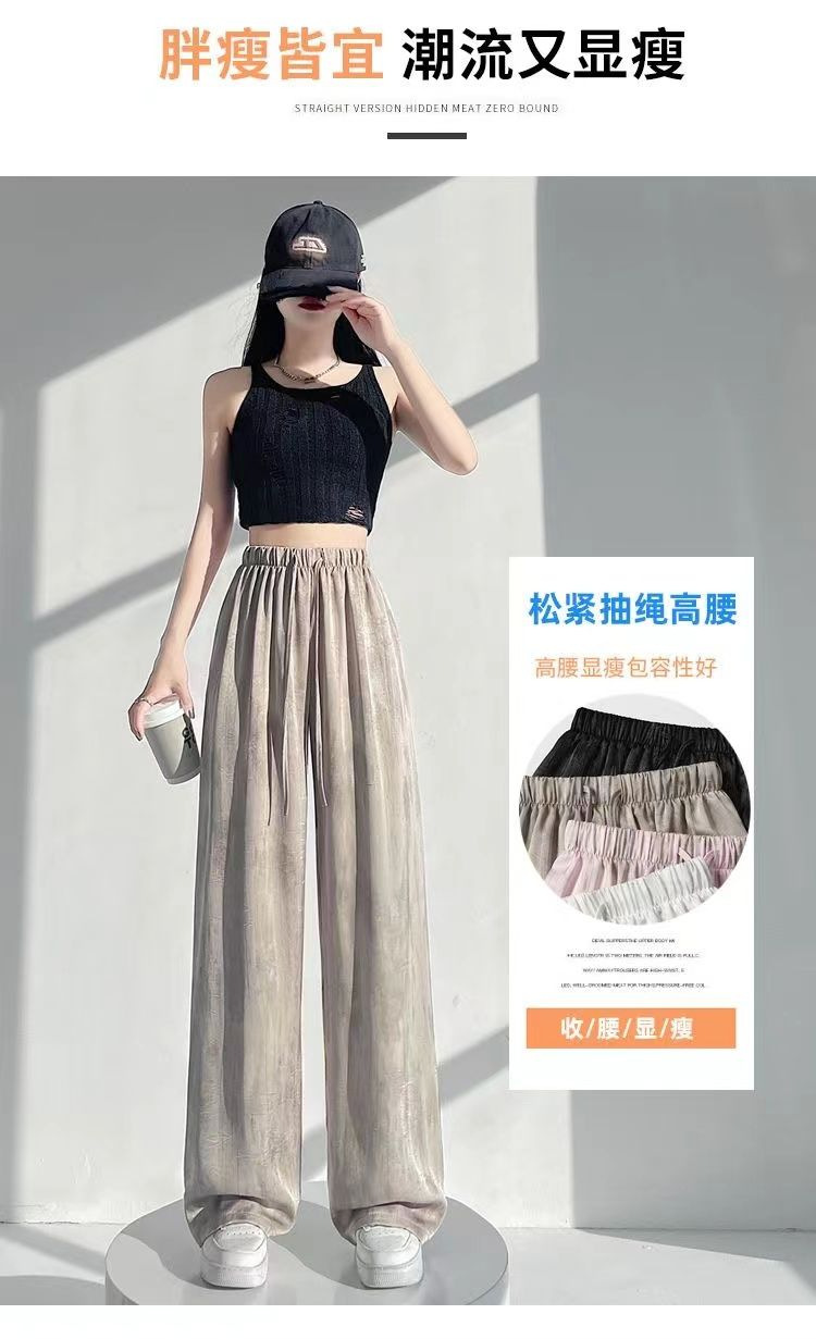冰丝醋酸缎面扎染阔腿裤 女夏季宽松直筒垂感休闲裤 一件代发 轻松打造时尚休闲风详情5
