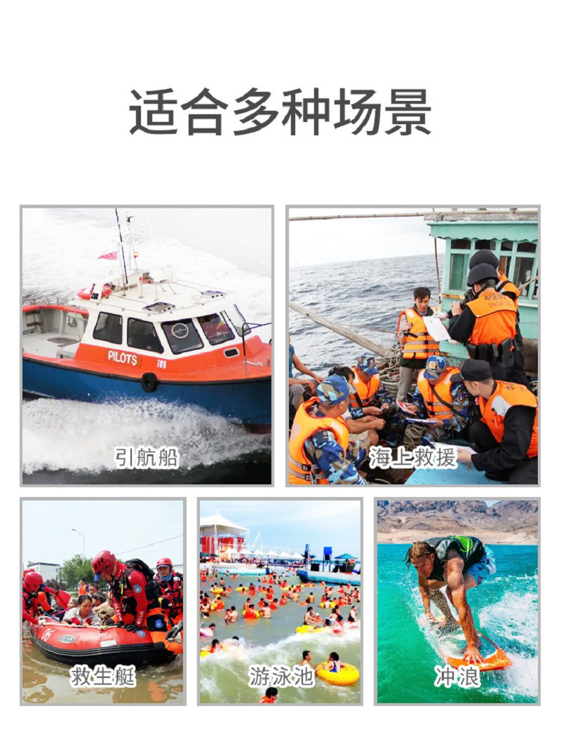 橘色套头水域救援服抢险救灾救生衣分体式3mm氯丁橡胶潜水衣详情7