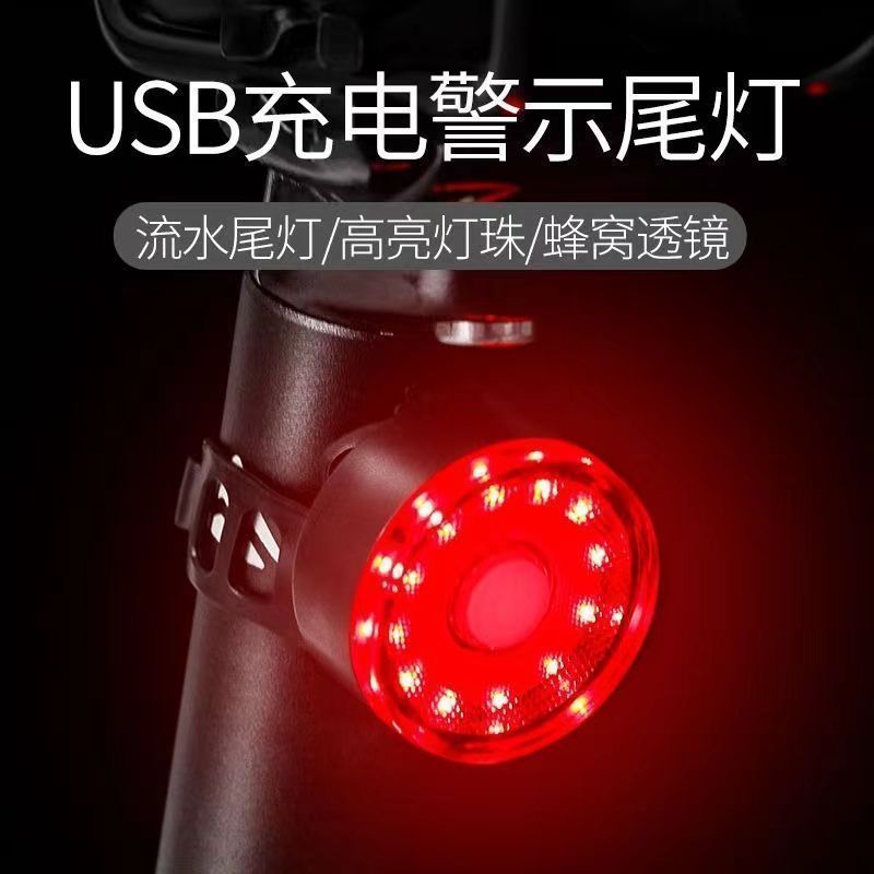 【 Free Shipping 】 Bicycle night riding light, mountain road bike taillight, night riding light, bicycle warning light, cycling light pic 2