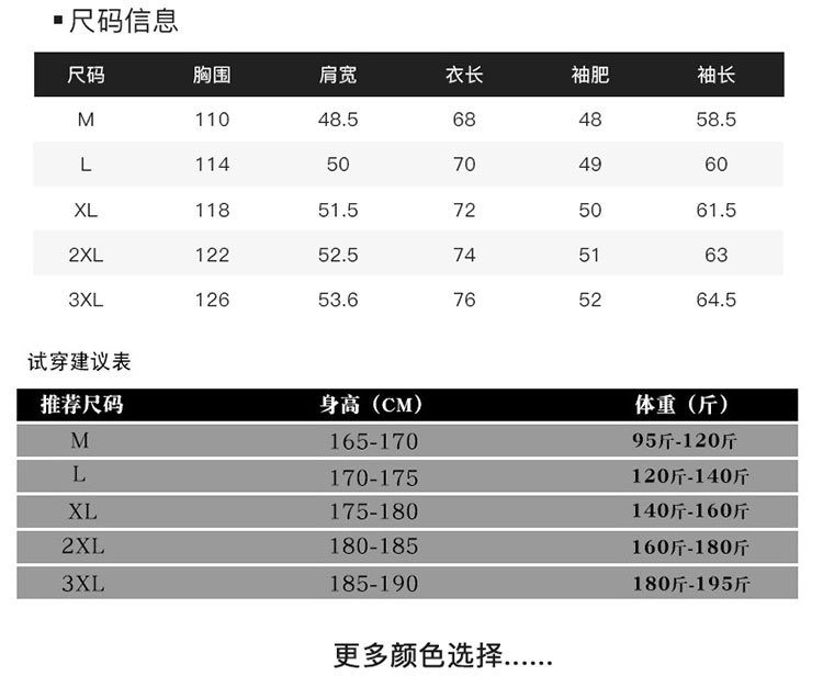 青少年男士羽绒服男短款加厚冬季连帽外套工装休闲学生休闲冬装潮详情39