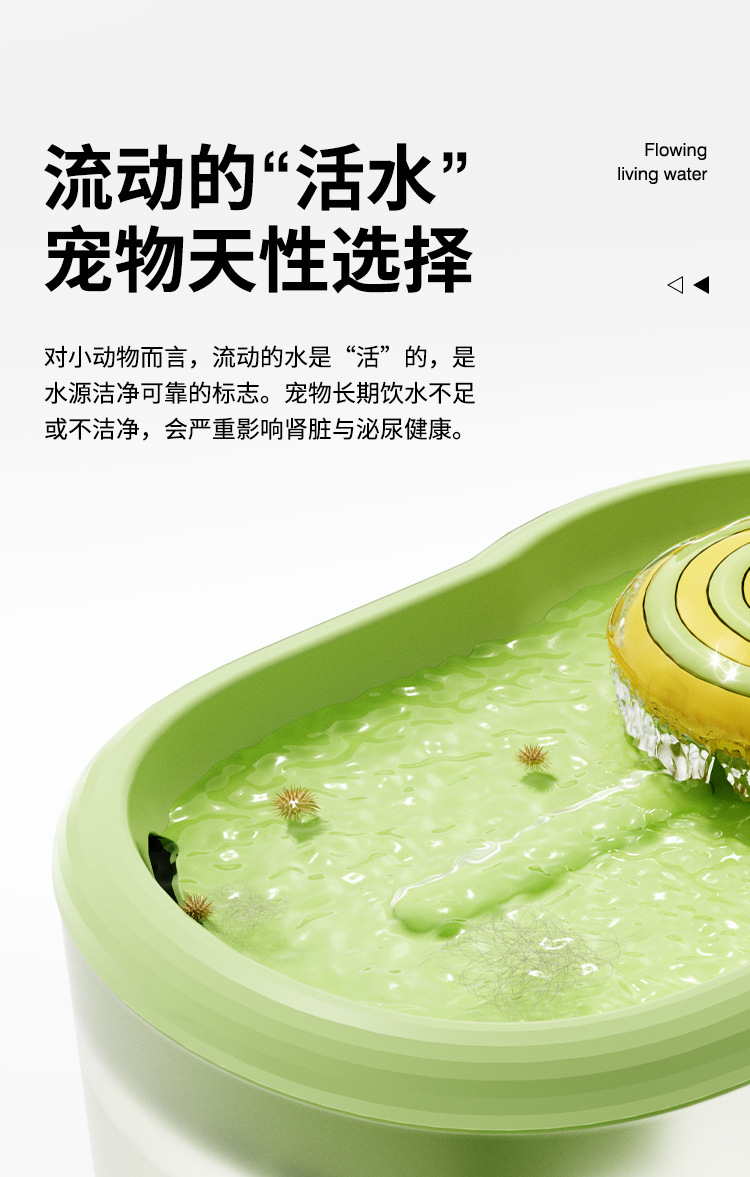 艾窝宠物饮水机猫咪饮水器自动活水智能喂水器恒温喝水大容量循环详情4