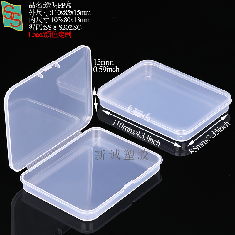 PP塑料五金工具玻璃刀盒胸针校徽纽扣盒方形相机镜头滤镜包装盒详情72