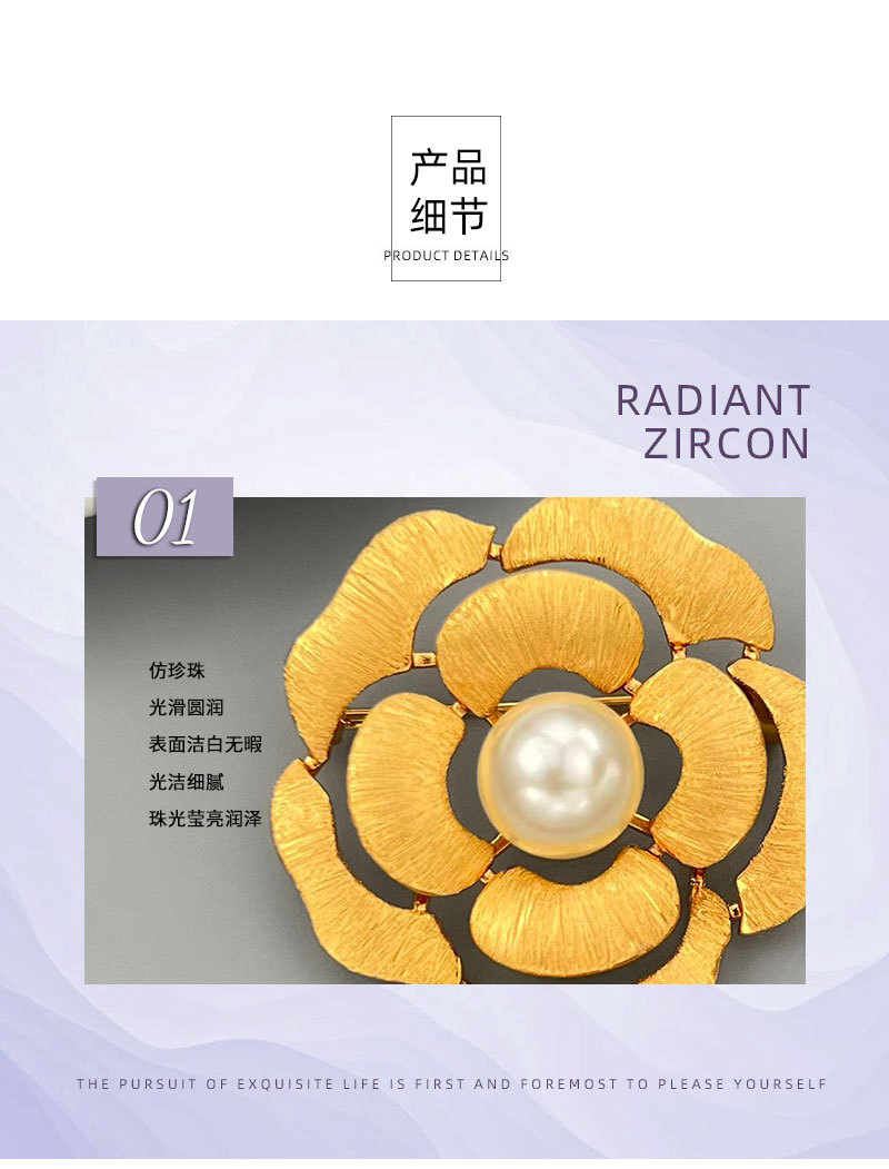 Original design, light luxury, retro gold brushed camellia brooch, fashionable and high-end suit jacket accessory pin pic 17