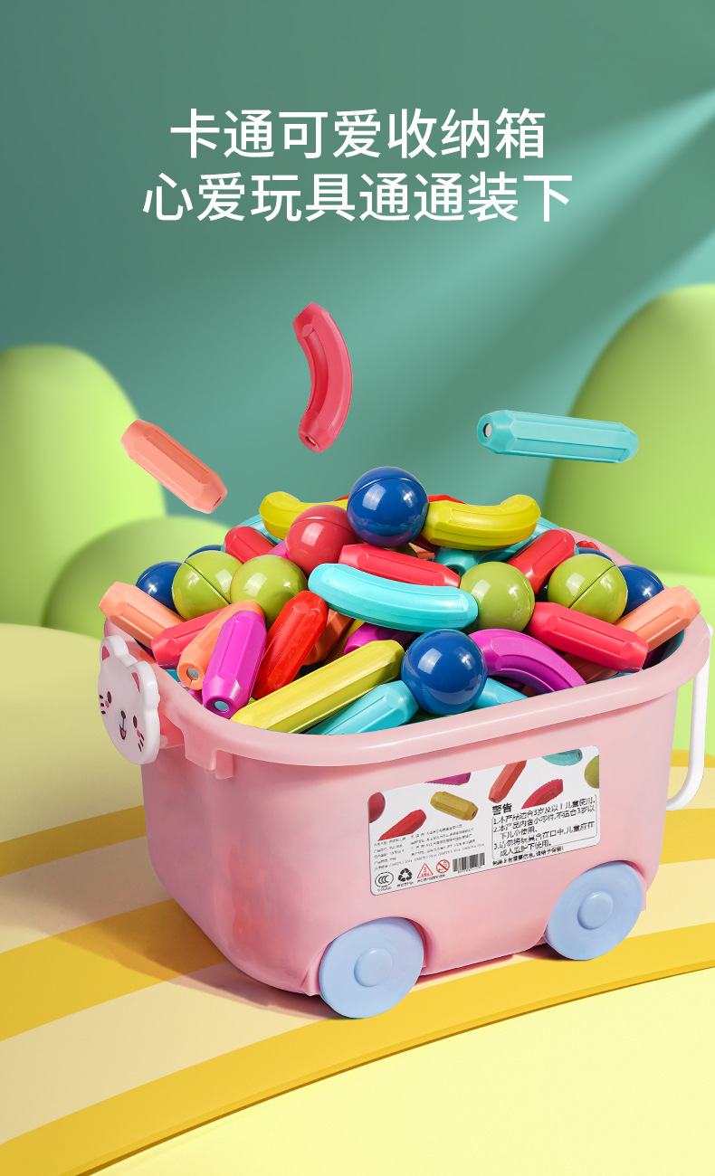 磁力棒益智儿童磁吸玩具宝宝男孩3d大颗粒拼装磁铁积木礼物强磁详情8