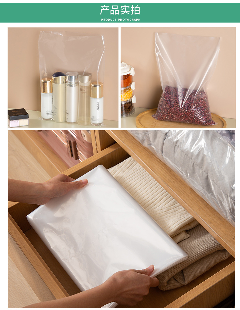 高压PE平口大号透明加厚被子收纳防潮防尘胶袋包装袋塑料薄膜袋详情12
