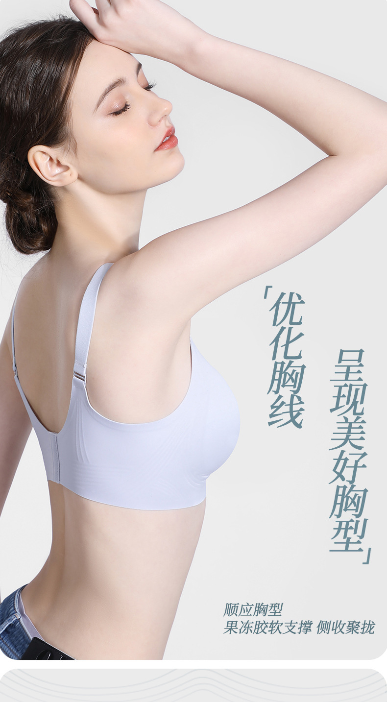 粉韵2024无痕果冻哺乳内衣反重力提拉孕产期无钢圈上开扣喂奶文胸详情11